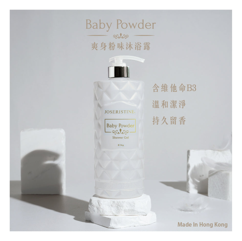 彩豐行爽身粉味沐浴露 1000ml