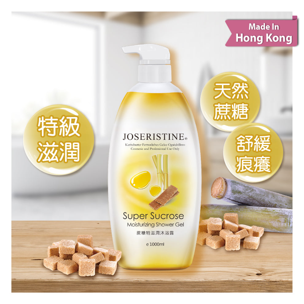 彩豐行蔗糖特滋潤沐浴露 1000ml