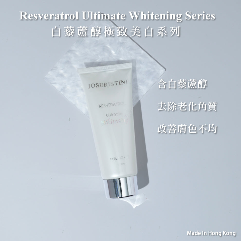 彩豐行白藜蘆醇極致美白去角質凝膠 100ml