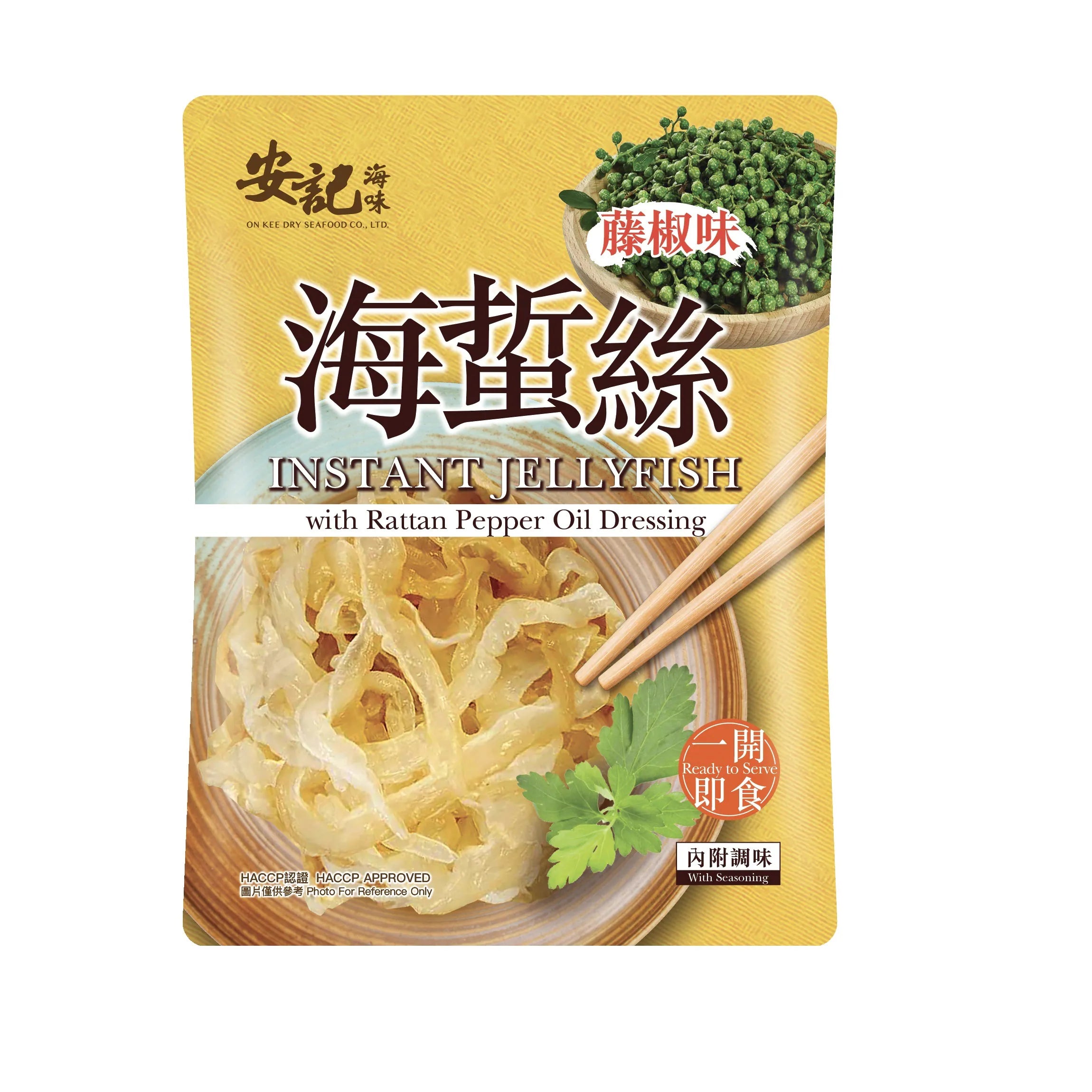 安記 即食藤椒味海蜇絲 100G