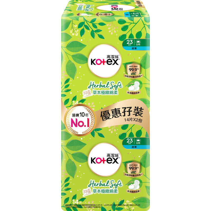 Kotex 高潔絲 草本極緻綿柔超薄日用23cm 14片 x 2包