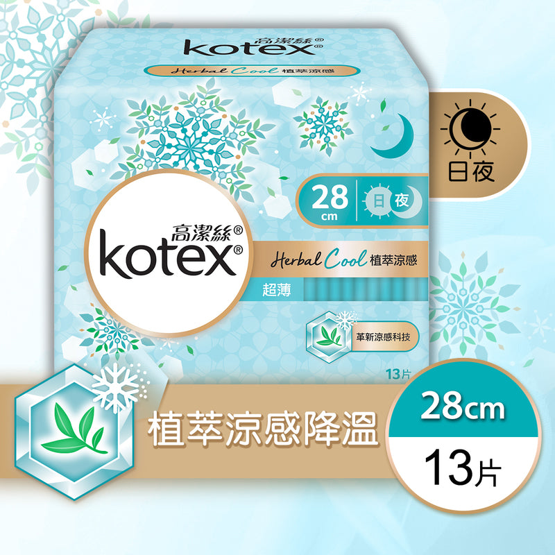  Kotex 高潔絲 天然植萃超薄 28cm 13片