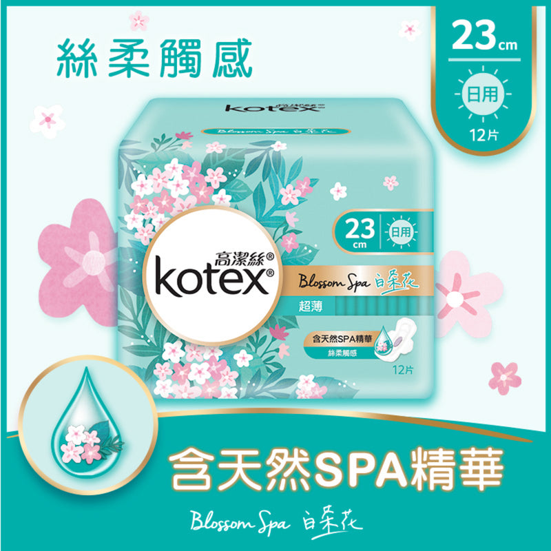 Kotex 高潔絲 Blossom Spa白茶花超薄日用23cm 12片