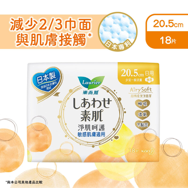 Laurier 樂而雅 淨肌呵護絲薄日用 20.5cm 18片
