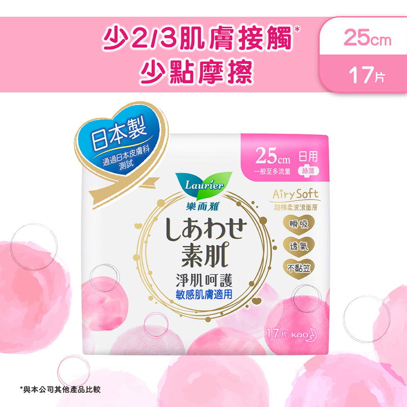 LAURIER 樂而雅 淨肌呵護絲薄日用 (25cm) 17片裝