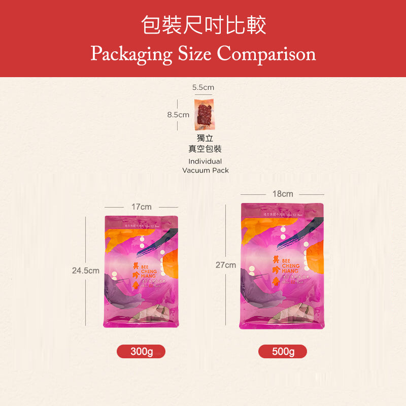 美珍香 迷你休閒牛肉乾 300G