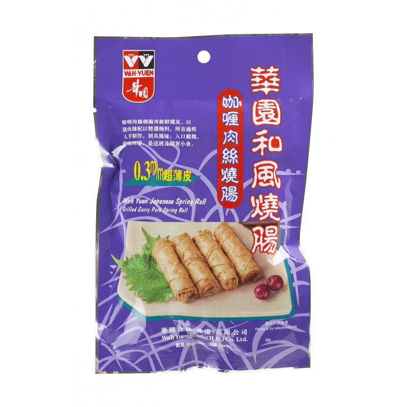 華園咖哩肉絲燒腸 3條