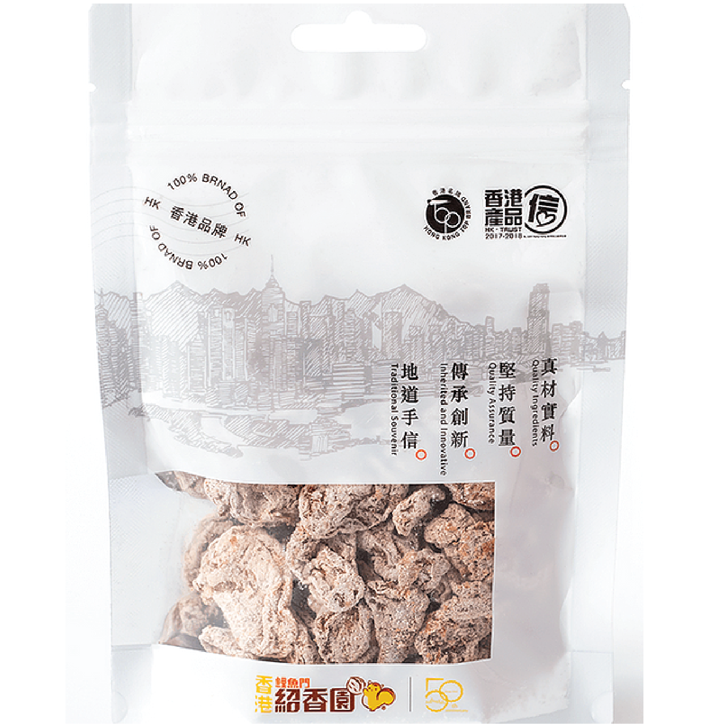 鯉魚門紹香園冰涼話梅肉 70G