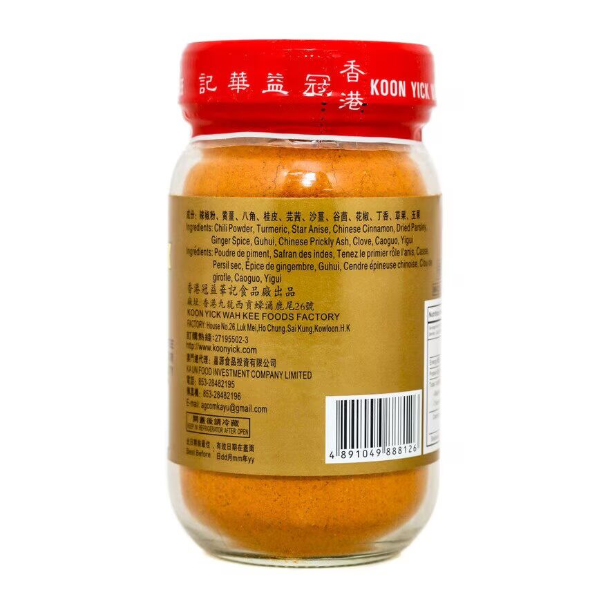 冠益華記 咖喱粉 114G