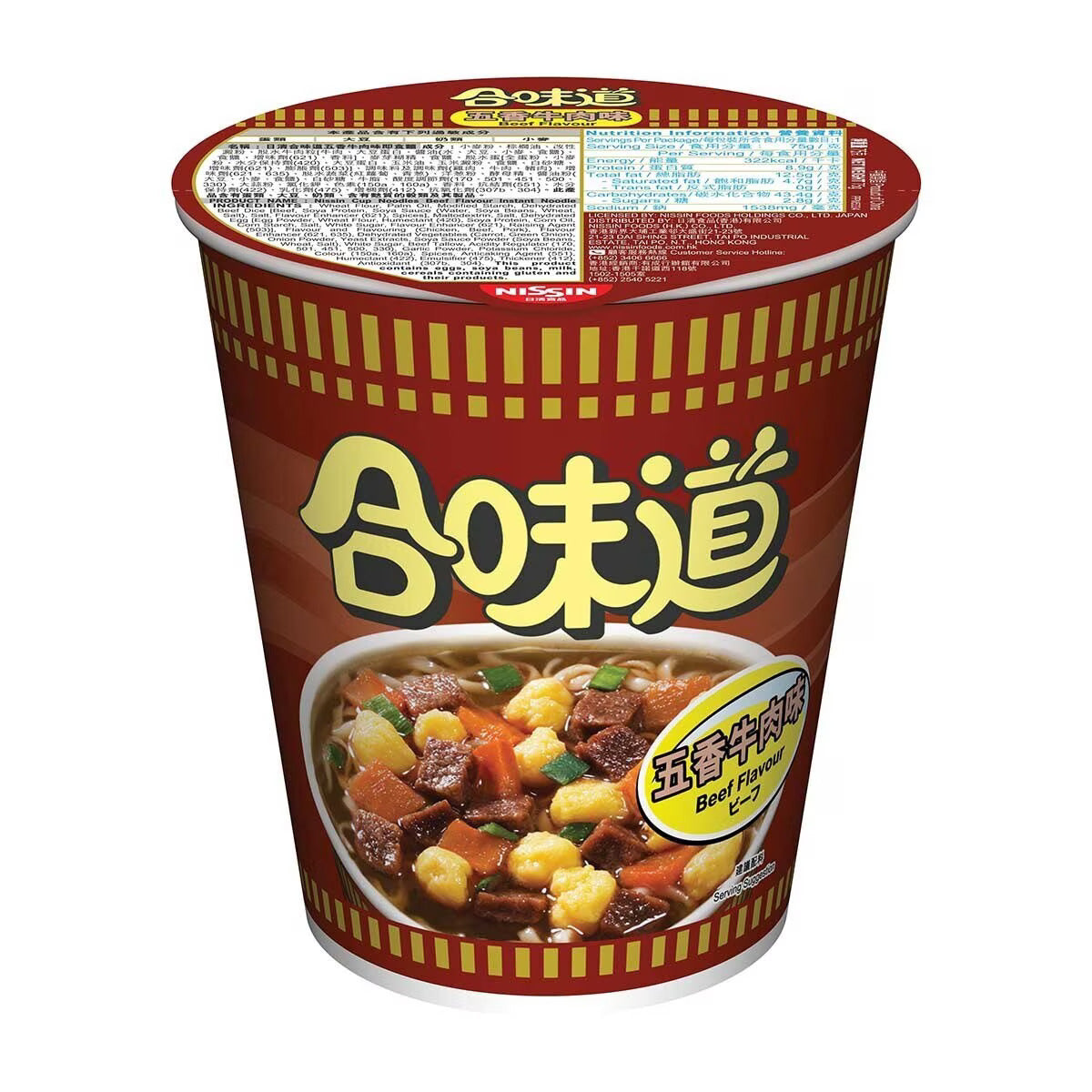 日清 - 合味道杯麵 - 五香牛肉味 &nbsp;(杯麵) 75g