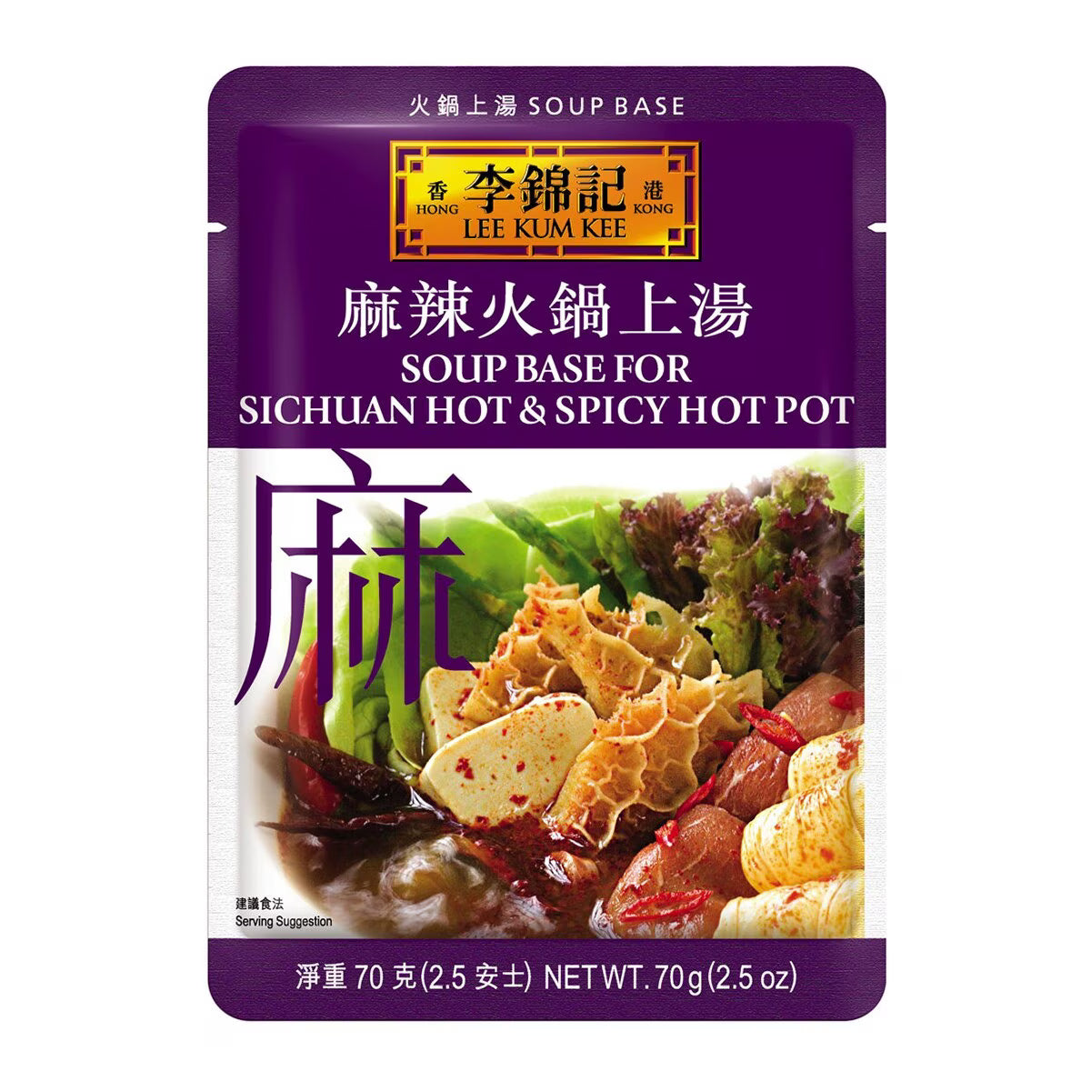 Lee Kum Kee - Soup Base for Sichuan Hot & Spicy Hot Pot 70g