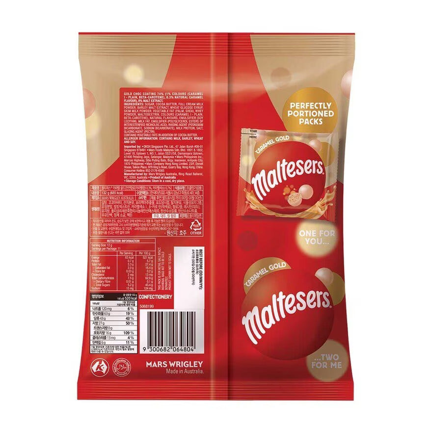 Maltesers 麥提莎 金脆焦糖風味可可球 132g