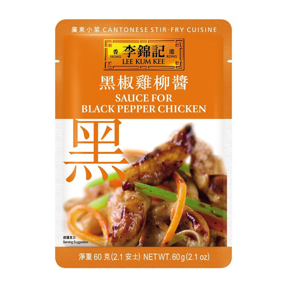 李錦記 黑椒雞柳醬 60G