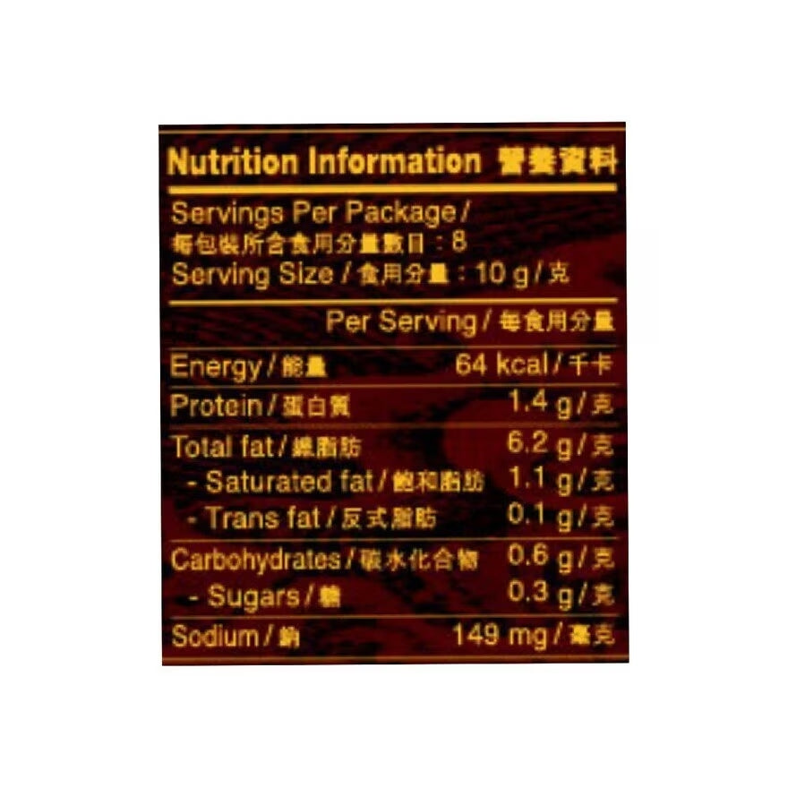 李錦記 極品鮑魚XO醬 80G