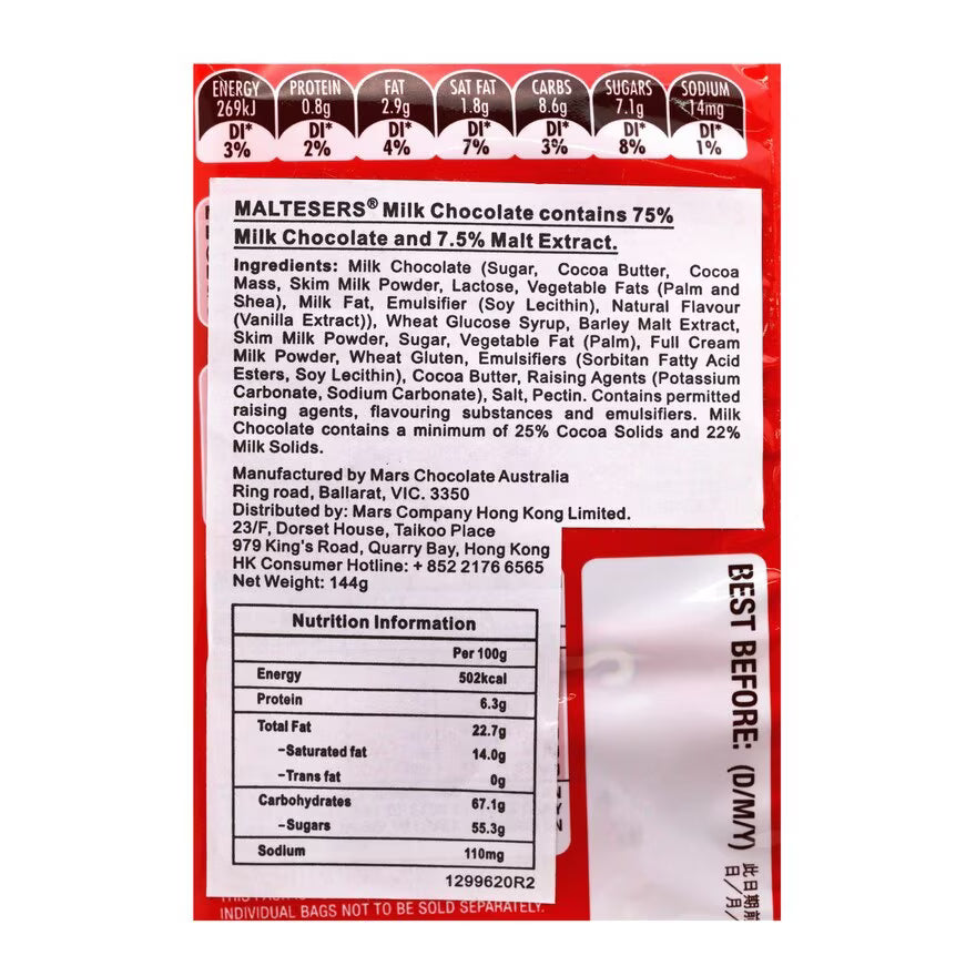 Maltesers 麥提莎 朱古力分享裝 144g