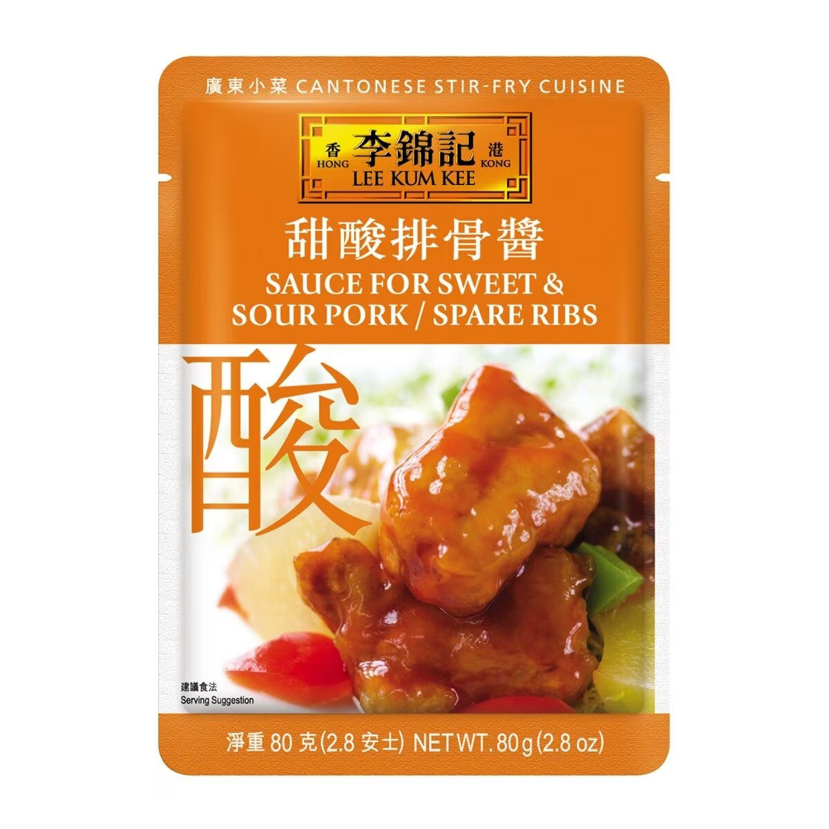 Lee Kum Kee Sauce for Sweet & Sour Pork 80G
