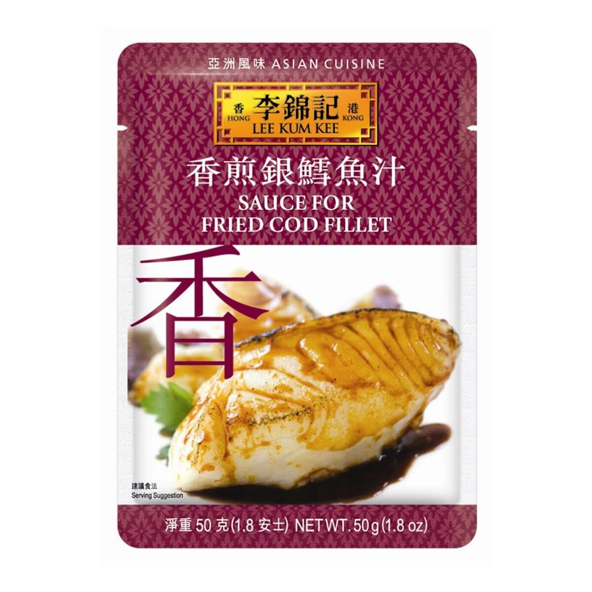 Lee Kum Kee - Sauce for Fried Cod Fillet 50g