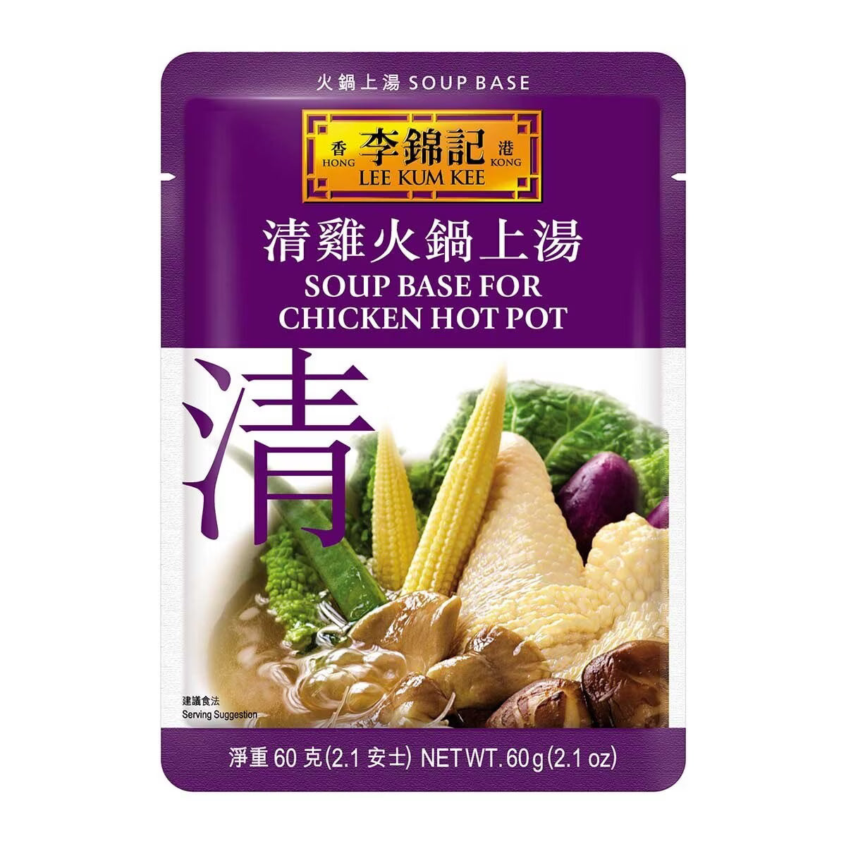 Lee Kum Kee - Soup Base For Chicken Hot Pot 60g