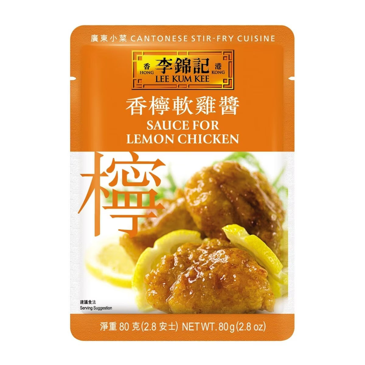 Lee Kum Kee Sauce for Lemon Chicken 80G