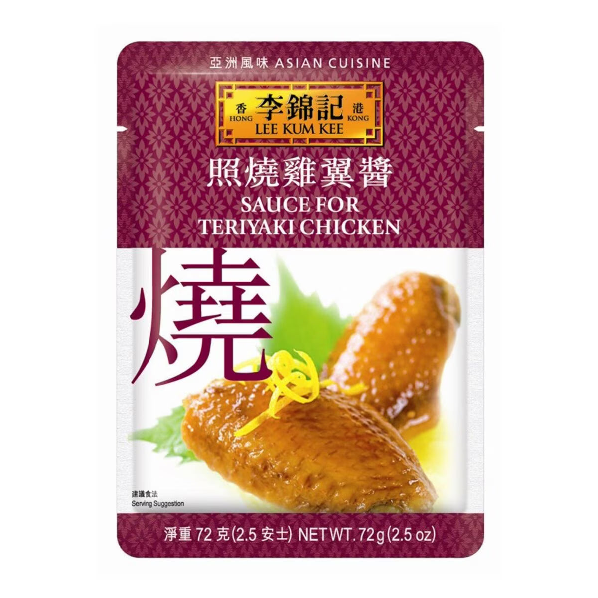 Lee Kum Kee Sauce for Teriyaki Chicken 72G