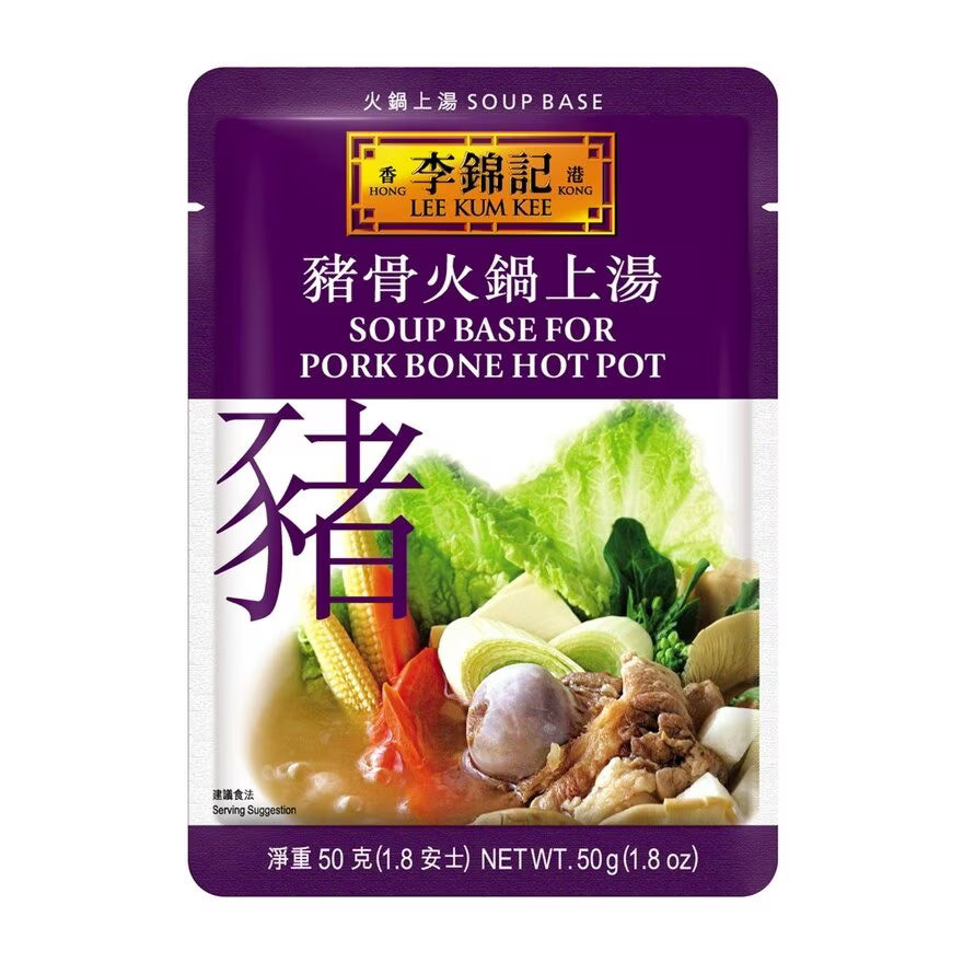 Lee Kum Kee - Soup Base for Pork Bone Hot Pot 50g