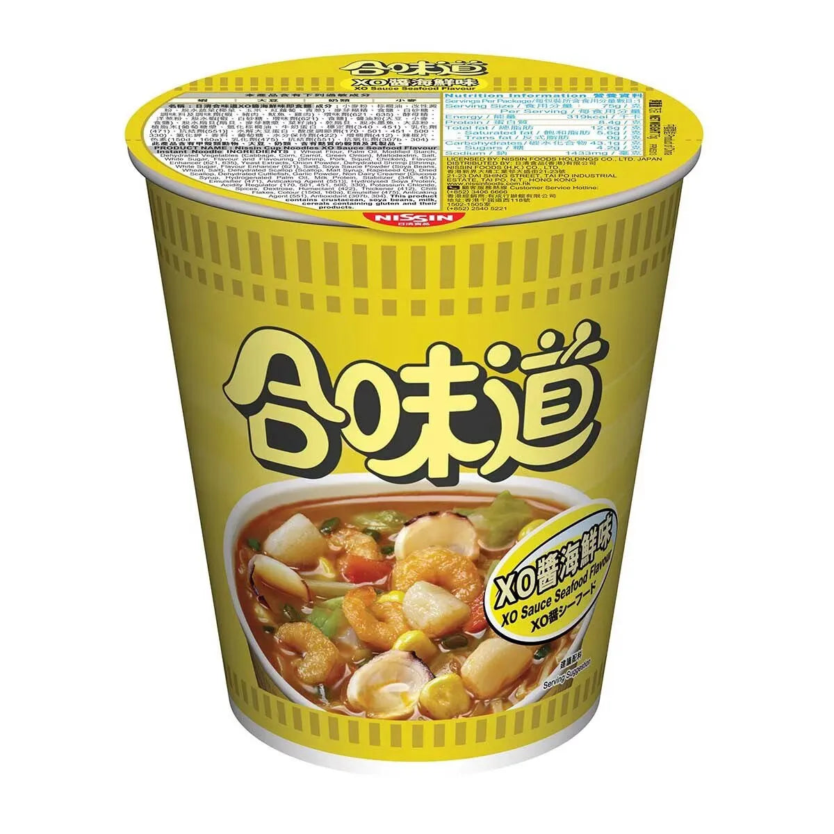 日清 - 合味道杯麵 - XO醬海鮮味 (杯麵) 75g