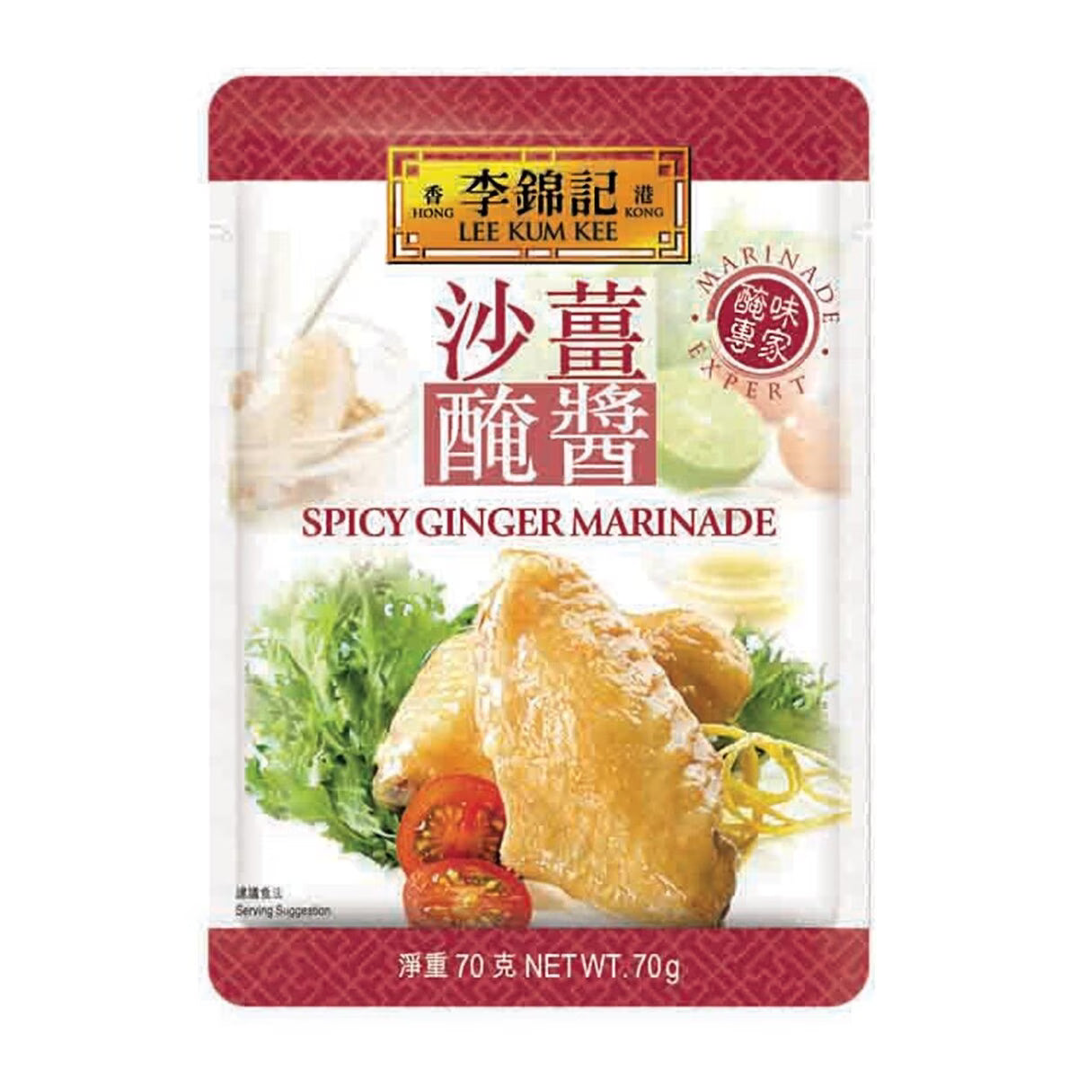 Lee Kum Kee Spicy Ginger Marinade 70G