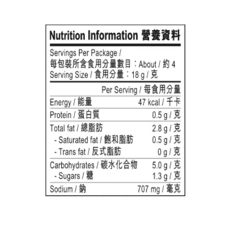 Lee Kum Kee Spicy Ginger Marinade 70G