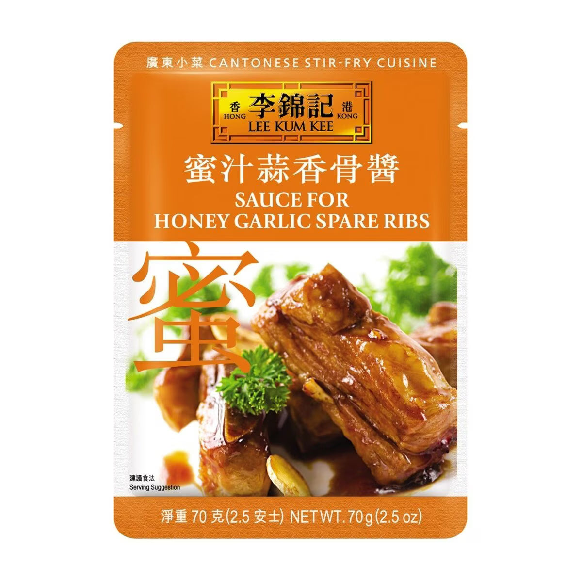 Lee Kum Kee Sauce for Honey Garlic Spare Ribs 70G