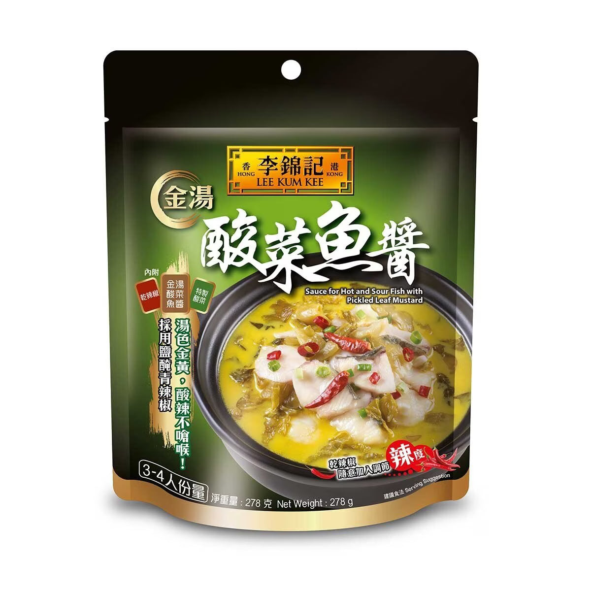 李錦記 金湯酸菜魚醬 278G