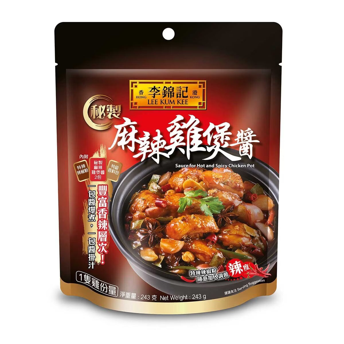 李錦記 秘製麻辣雞煲醬 243G