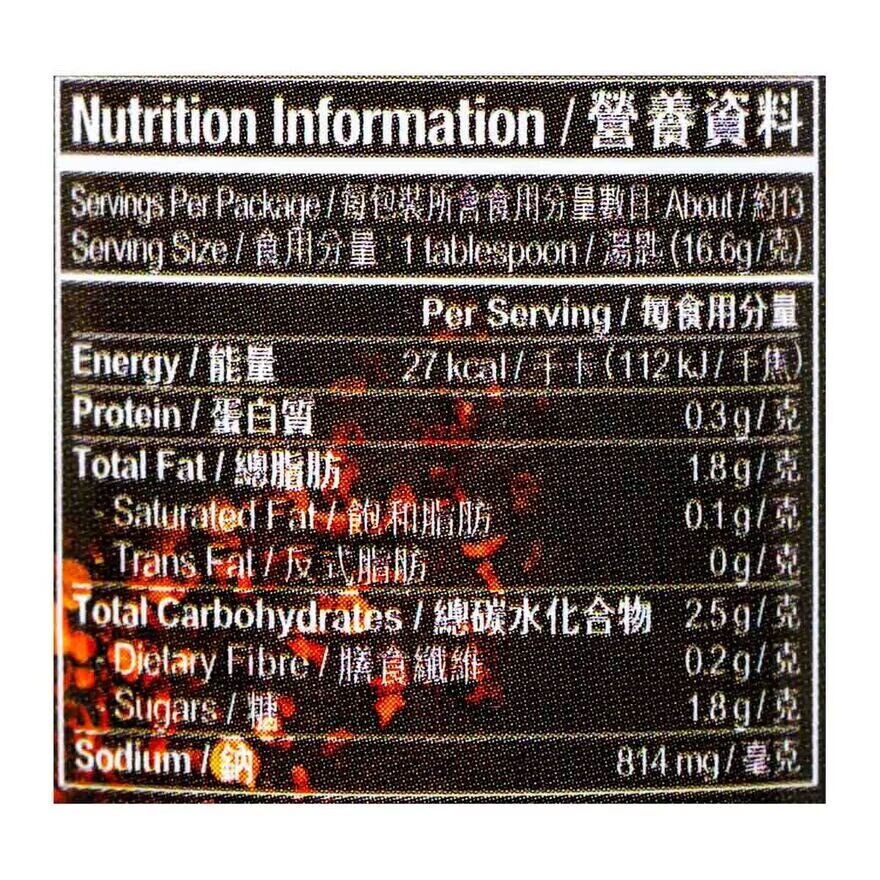 淘大 麻辣點煮醬