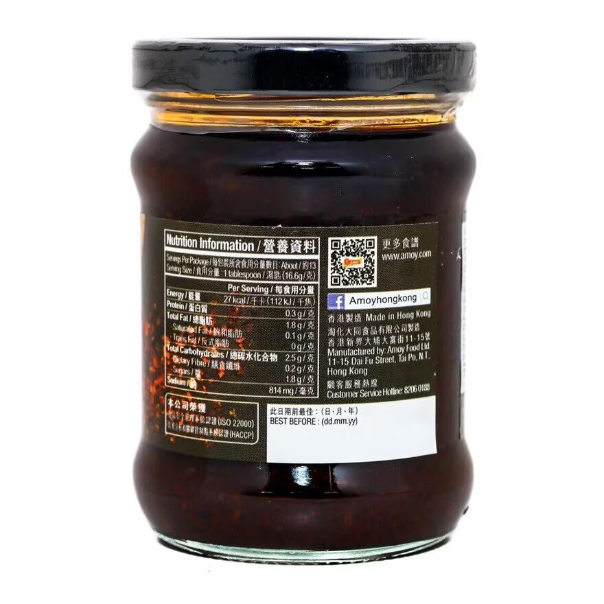 淘大 麻辣點煮醬