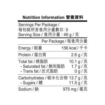 Lee Kum Kee Local Street Style Fish Ball Sauce 230g