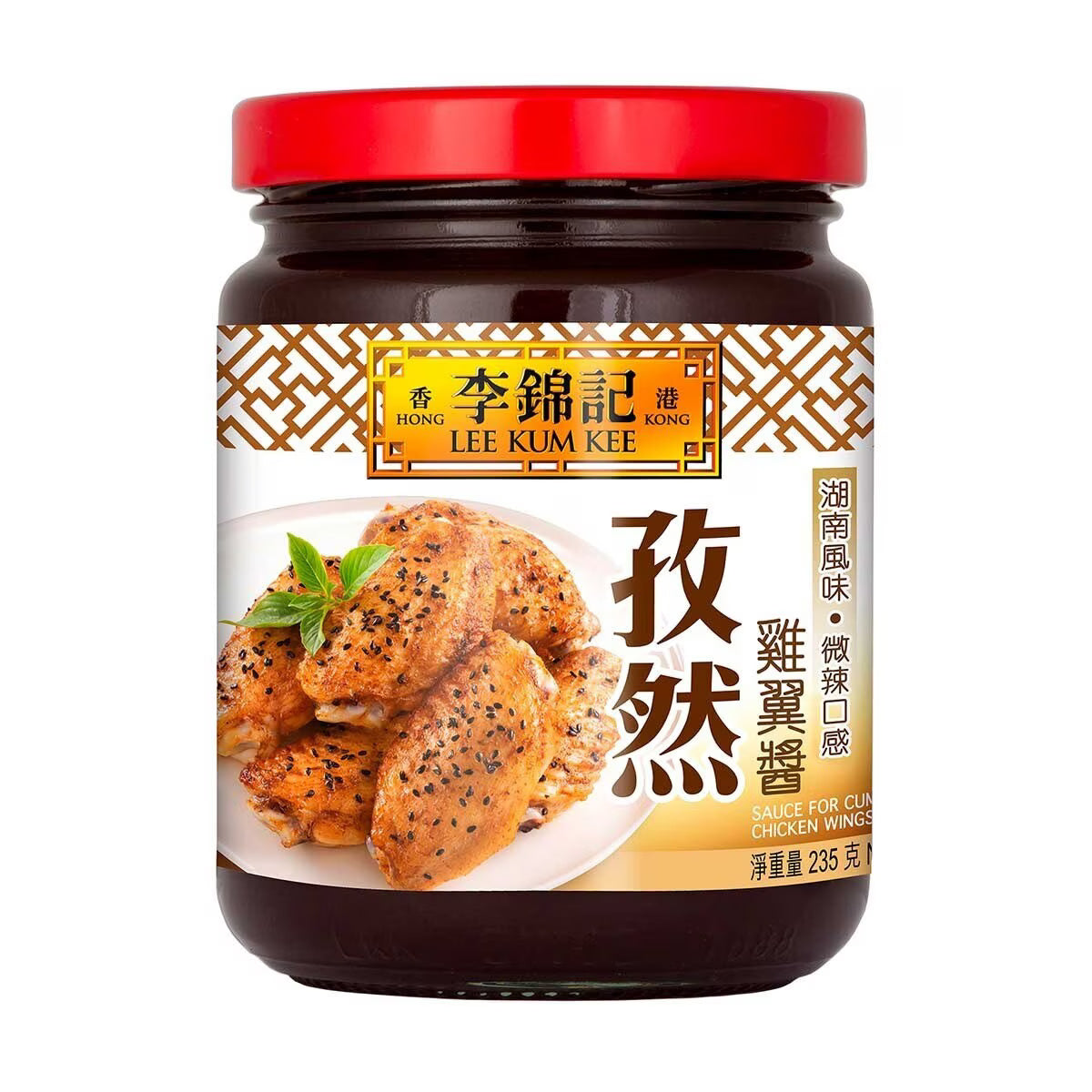 Lee Kum Kee Local Sauce for Cumin Chicken Wings 235g