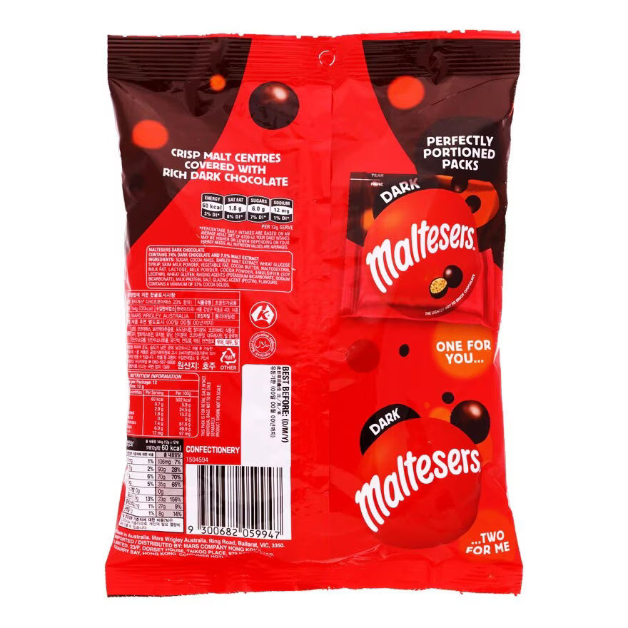 Maltesers 麥提莎 黑朱古力分享裝 144g