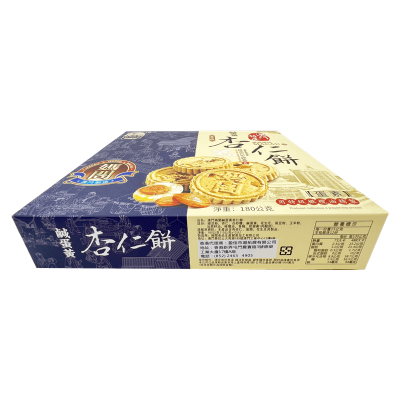 媽閣餅家 澳門媽閣鹹蛋黃杏仁餅180g 