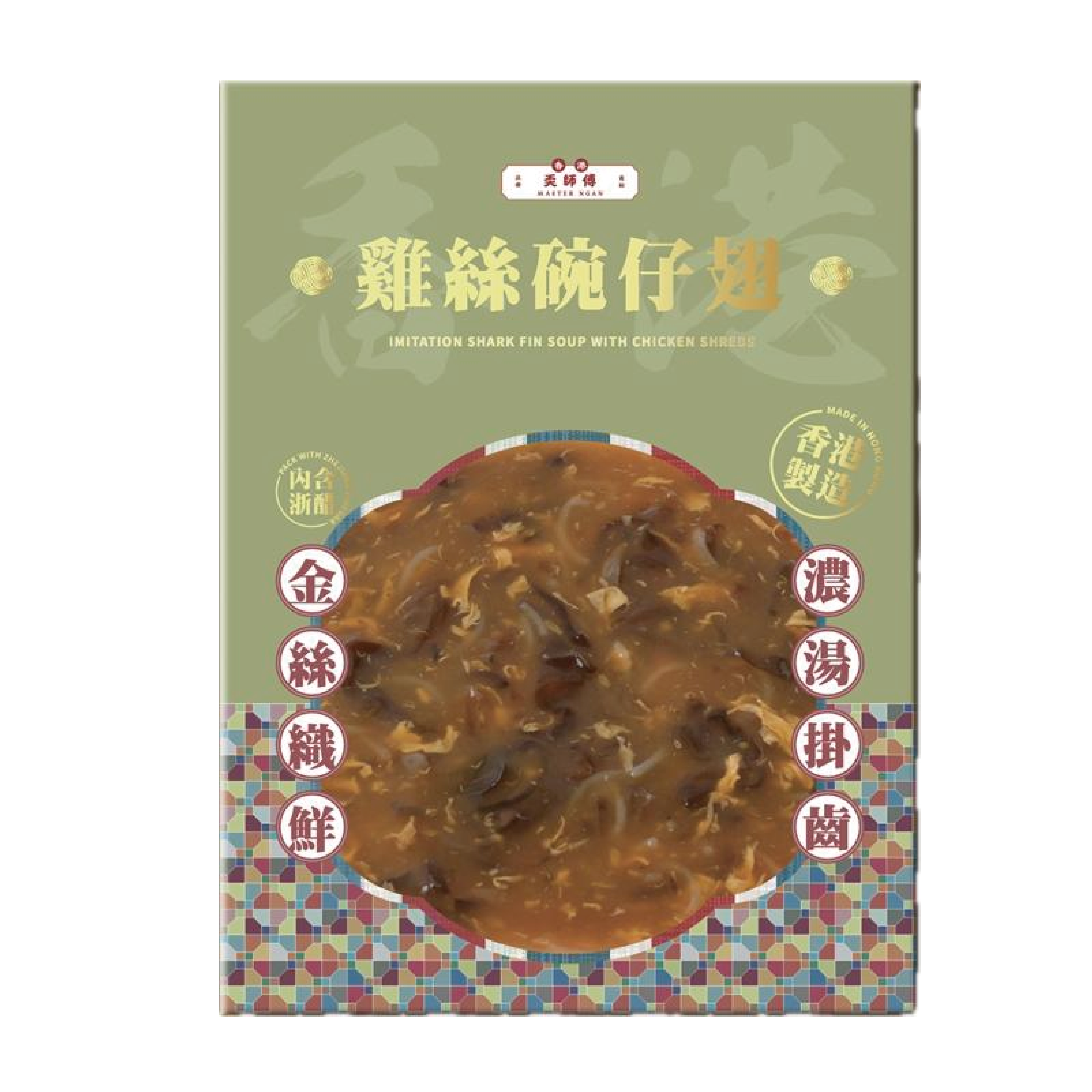 香港奀師傅雞絲碗仔翅 二人前