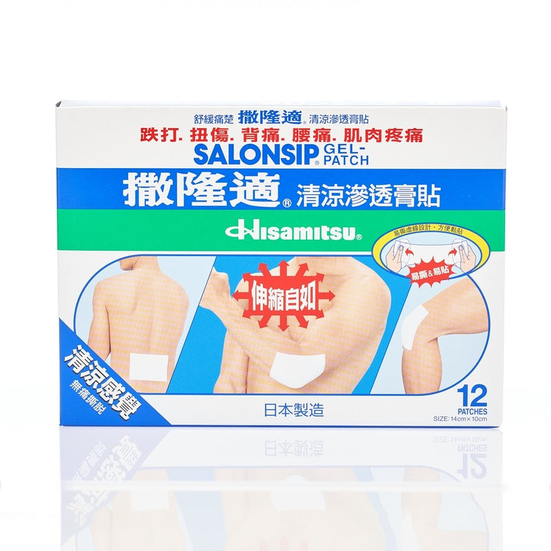 Salonsip 撒隆適 清涼滲透膏貼 12片