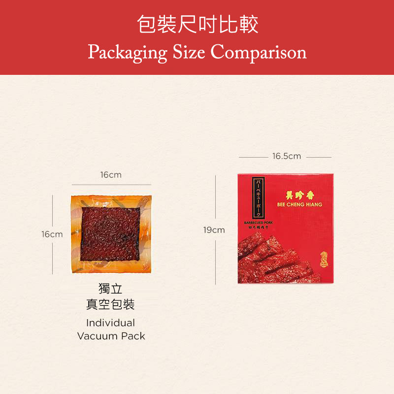 美珍香 盒裝豬肉乾 280G