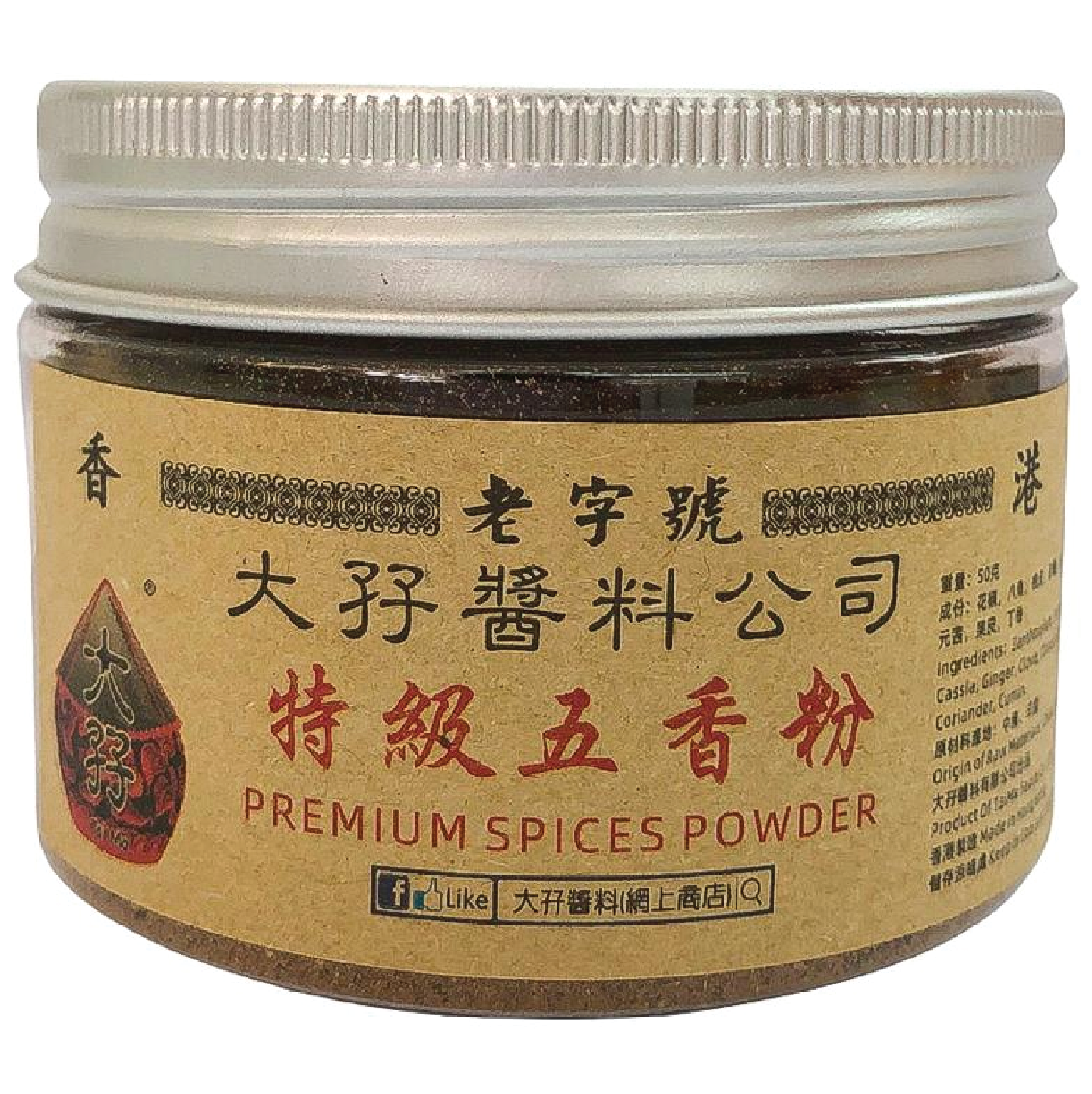 大孖醬園 特級五香粉 50G