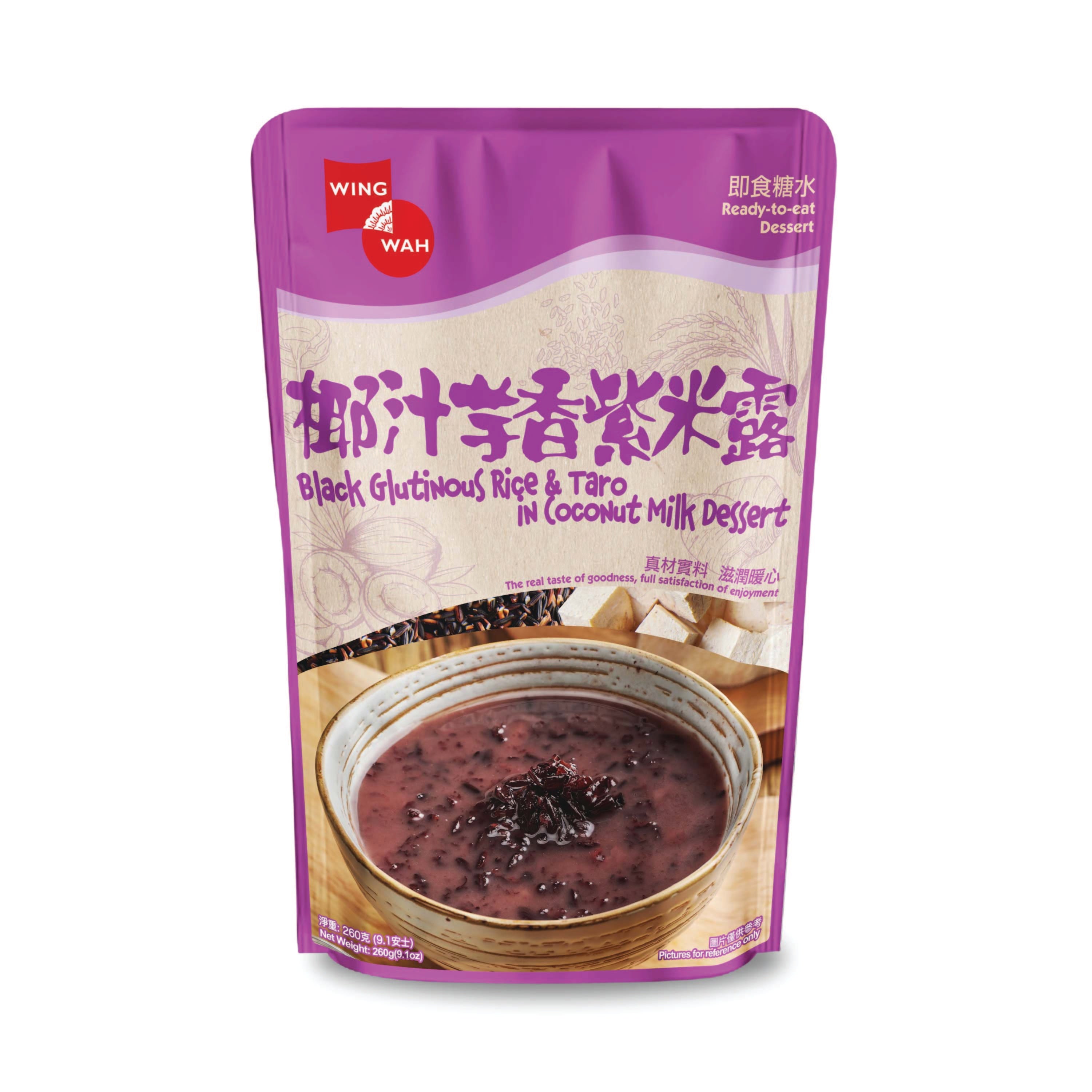 榮華椰汁香芋紫米露260G