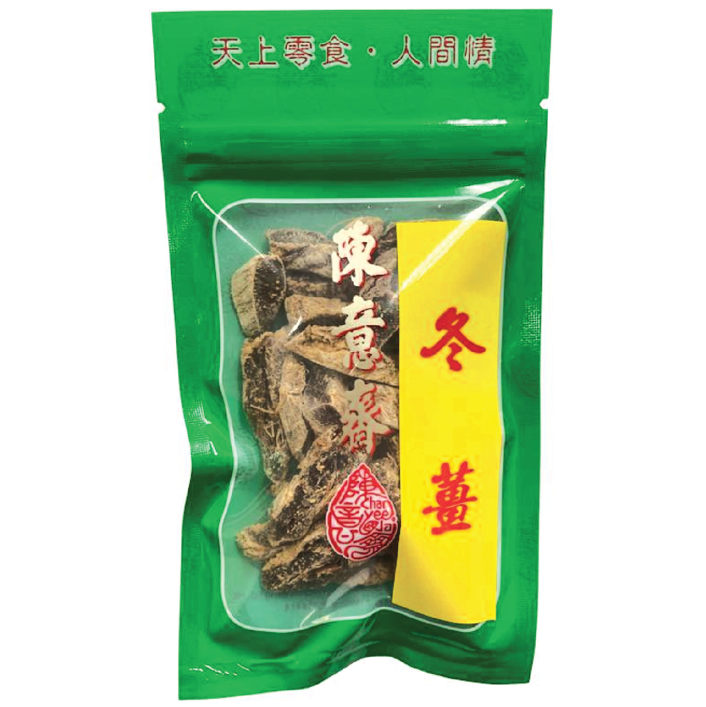 陳意齋 冬薑 35G