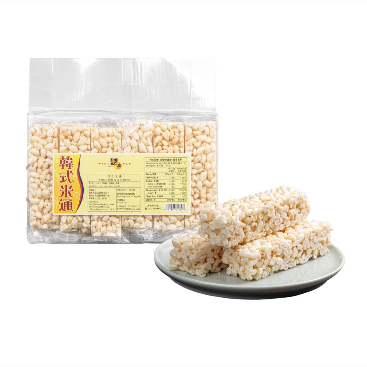 WING WAH Korean Style Rice Crackers 192G