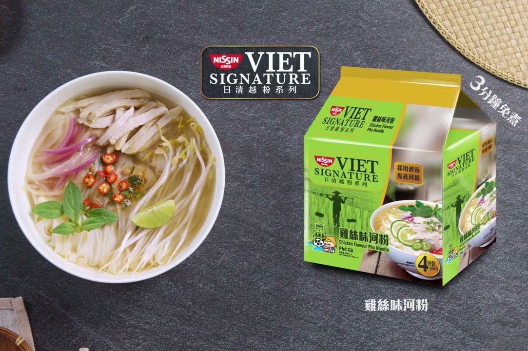 NISSIN Viet Signature Chicken Flavour Pho Noodle 4X68G