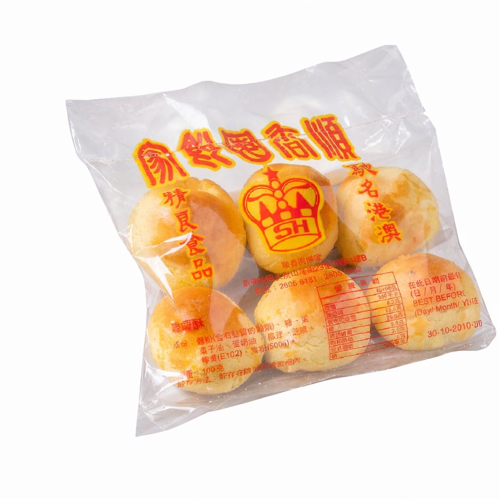 Shun Heung Yuen Moluo Pastry 6 PC