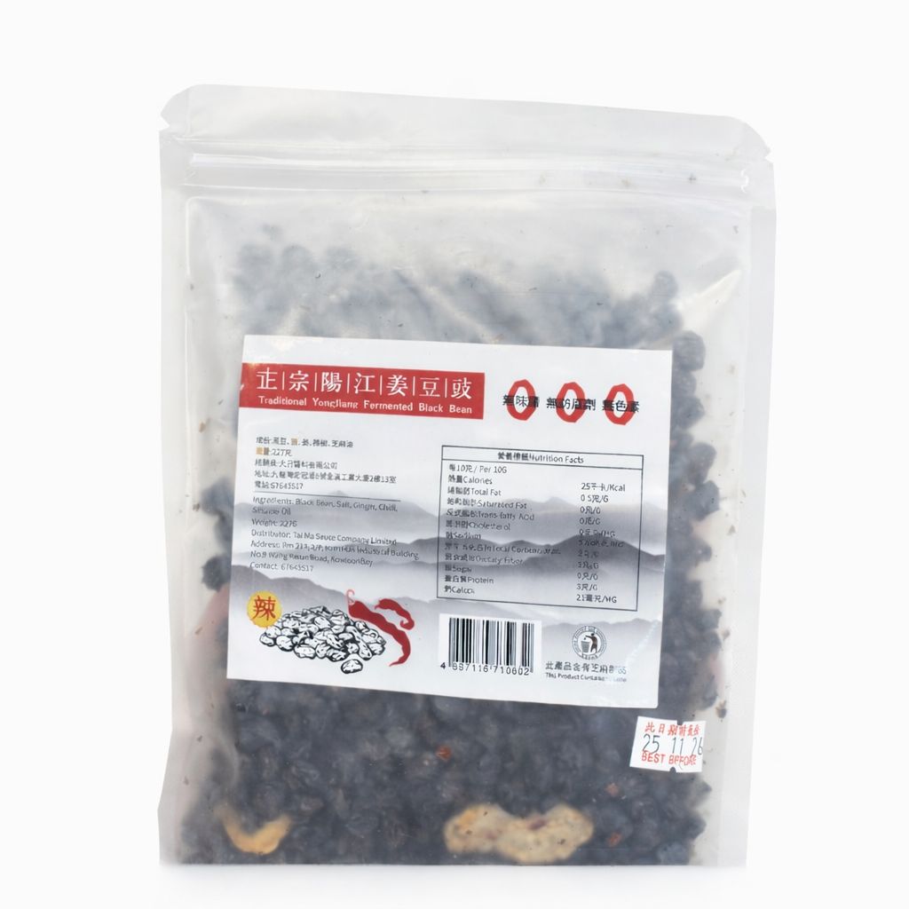 大孖醬園原曬辣豆豉 200G