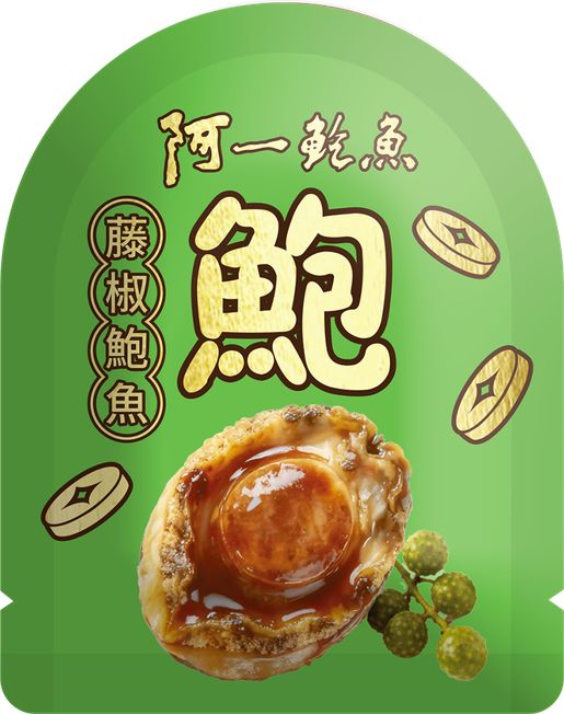 Ah Yat Abalone Gift Box – Green Peppercorn Flavour (8 Packs)