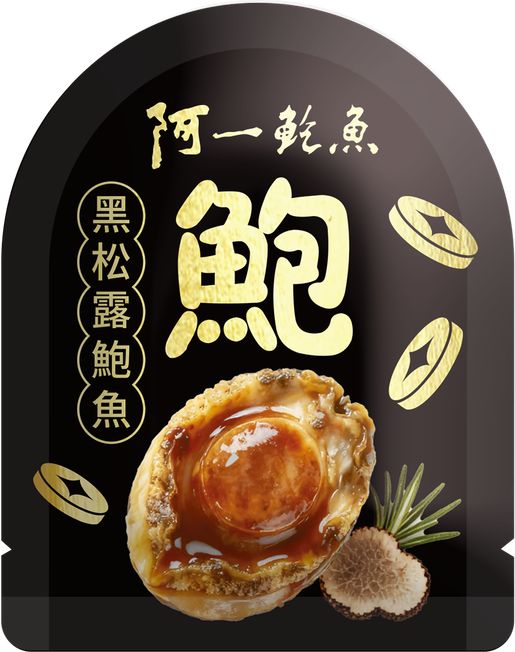 Ah Yat Abalone Gift Box – Black Truffle Flavour (8 Packs)