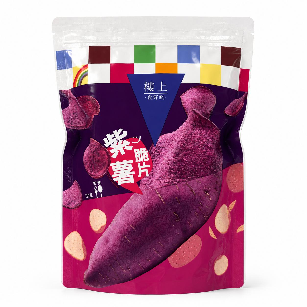 樓上 紫薯脆片 110G